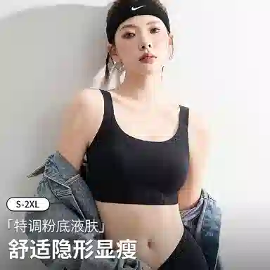 戴维诗 大胸显小隐形轻薄文胸 女款