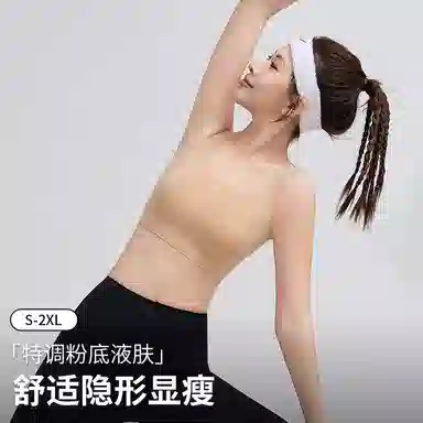 戴维诗 大胸显小隐形轻薄文胸 女款