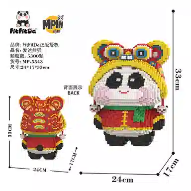 FitFitDA 5000pcs M5541-M5548-Y