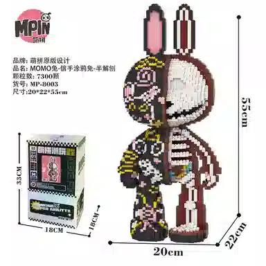 MoMo 6100pcs-8800pcs M8000-M8013-Y