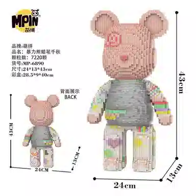 43cm 7220pcs M6890-Y