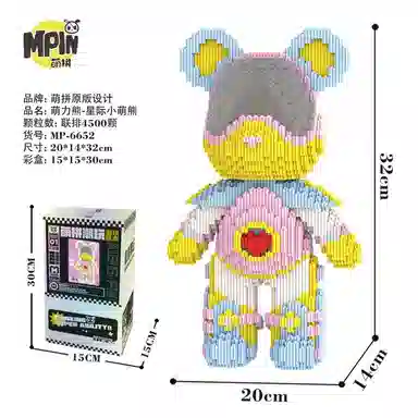 3680pcs4500pcs M6621