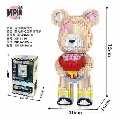 3680pcs4500pcs M6621