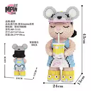 43cm 7880pcs M7115-Y