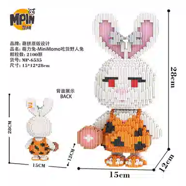 Momo 19002400pcs M6501-M6535-Y