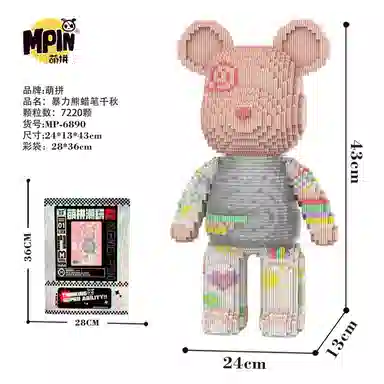 43cm 7220pcs M6890-Y