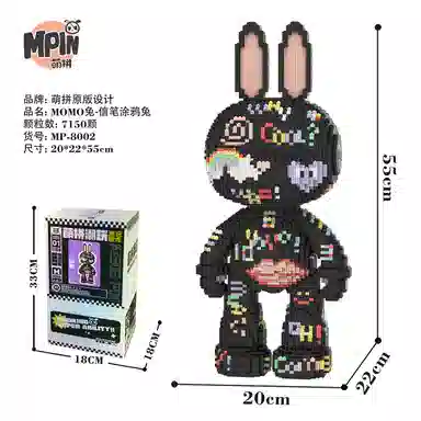 MoMo 6100pcs-8800pcs M8000-M8013-Y