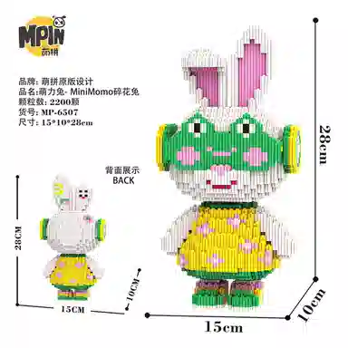 Momo 19002400pcs M6501-M6535-Y