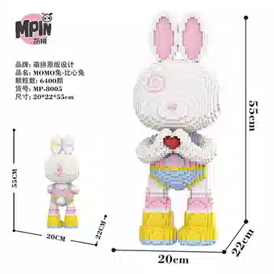 MoMo 6100pcs-8800pcs M8000-M8013-Y