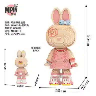 MoMo 6100pcs-8800pcs M8000-M8013-Y