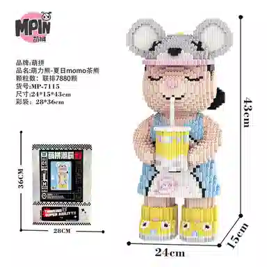 43cm 7880pcs M7115-Y