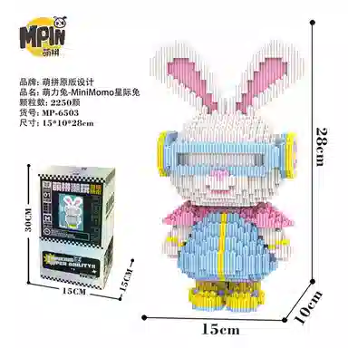 Momo 19002400pcs M6501-M6535-Y