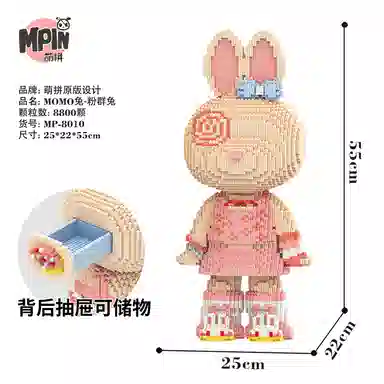 MoMo 6100pcs-8800pcs M8000-M8013-Y