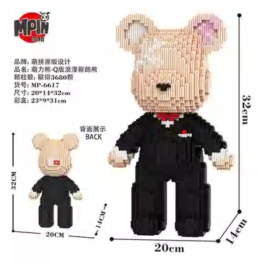 3680pcs M6617_20240525111712