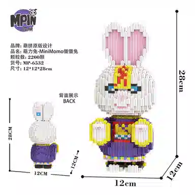 Momo 19002400pcs M6501-M6535-Y