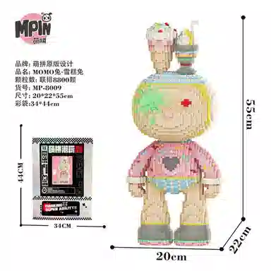 MOMO 8800pcs momo