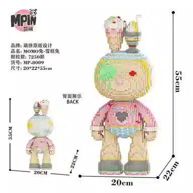 MoMo 6100pcs-8800pcs M8000-M8013-Y