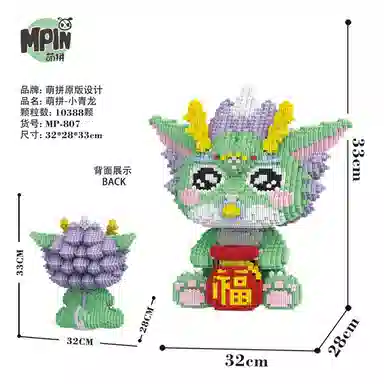 33cm 10388pcs M807-Y