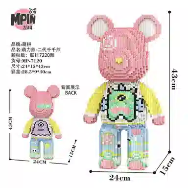 43cm 7220pcs M7120-Y