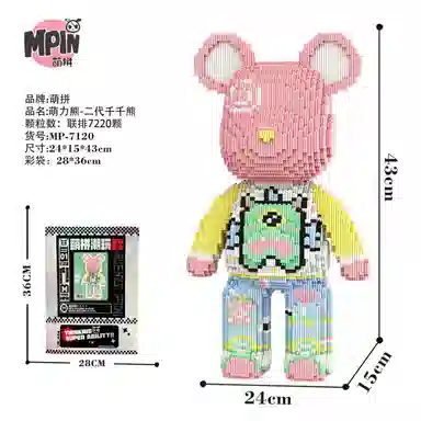 43cm 7220pcs M7120-Y