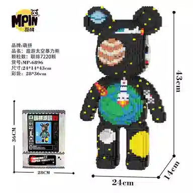 43cm 7220pcs M6896-Y