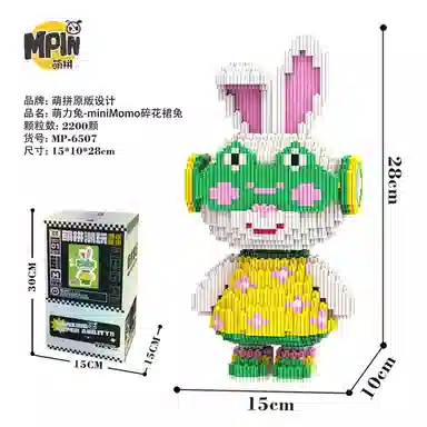 Momo 19002400pcs M6501-M6535-Y