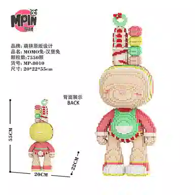 MoMo 6100pcs-8800pcs M8000-M8013-Y