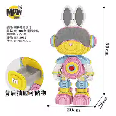 MoMo 6100pcs-8800pcs M8000-M8013-Y
