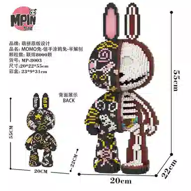 MoMo 6100pcs-8800pcs M8000-M8013-Y