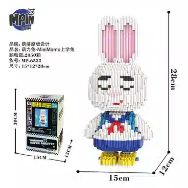 Momo 19002400pcs M6501-M6535-Y