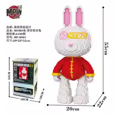 MoMo 6100pcs-8800pcs M8000-M8013-Y