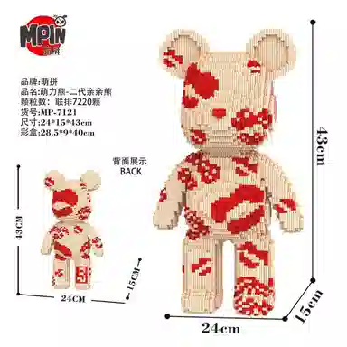 43cm 7220pcs M7121-Y