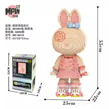 MoMo 6100pcs-8800pcs M8000-M8013-Y