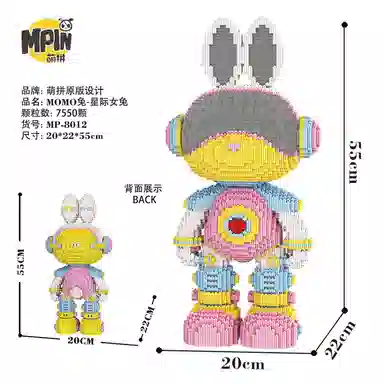 MoMo 6100pcs-8800pcs M8000-M8013-Y