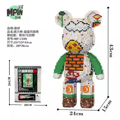 43cm 7220pcs M7100-Y