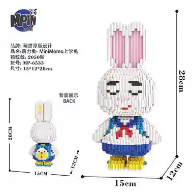 Momo 19002400pcs M6501-M6535-Y