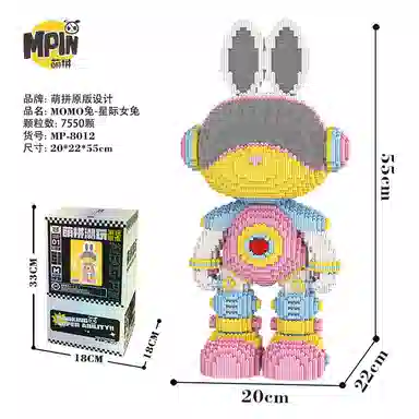 MoMo 6100pcs-8800pcs M8000-M8013-Y