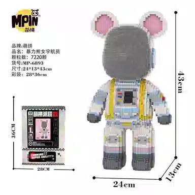 43cm 7220pcs M6893-Y