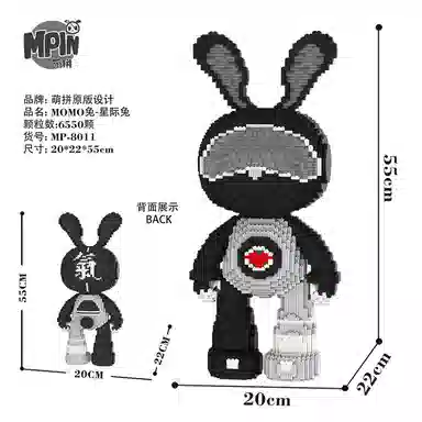 MoMo 6100pcs-8800pcs M8000-M8013-Y