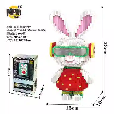 Momo 19002400pcs M6501-M6535-Y