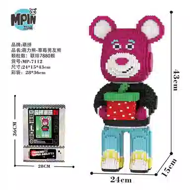 43cm 7880pcs M7112-Y