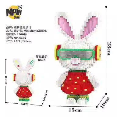 Momo 19002400pcs M6501-M6535-Y