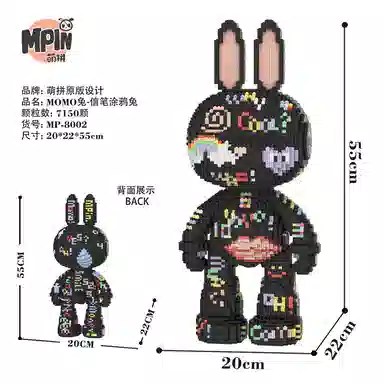 MoMo 6100pcs-8800pcs M8000-M8013-Y