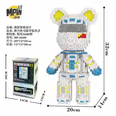 3680pcs4500pcs M6621