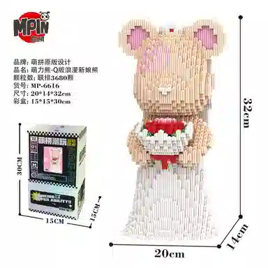 3680pcs4500pcs M6621