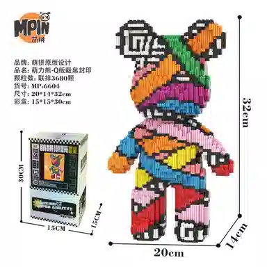 3680pcs4500pcs M6621