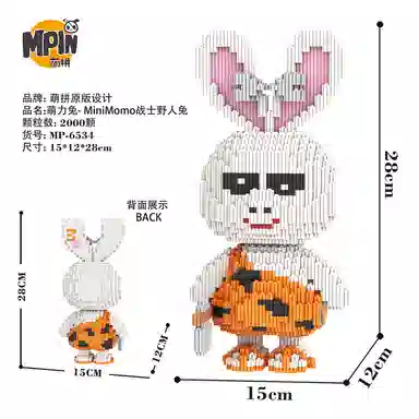 Momo 19002400pcs M6501-M6535-Y