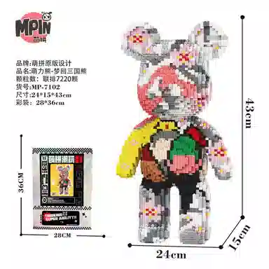 43cm 7220pcs M7102-Y