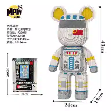 43cm 7220pcs M6892-Y