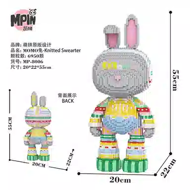 MoMo 6100pcs-8800pcs M8000-M8013-Y